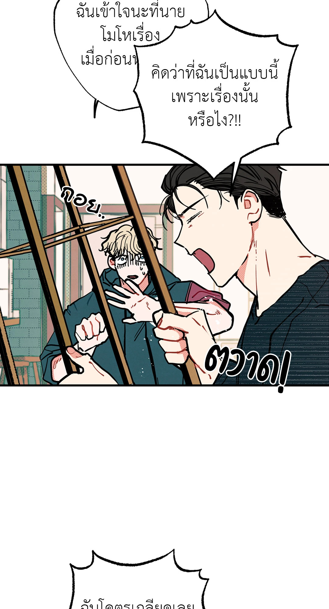 หน้า 61