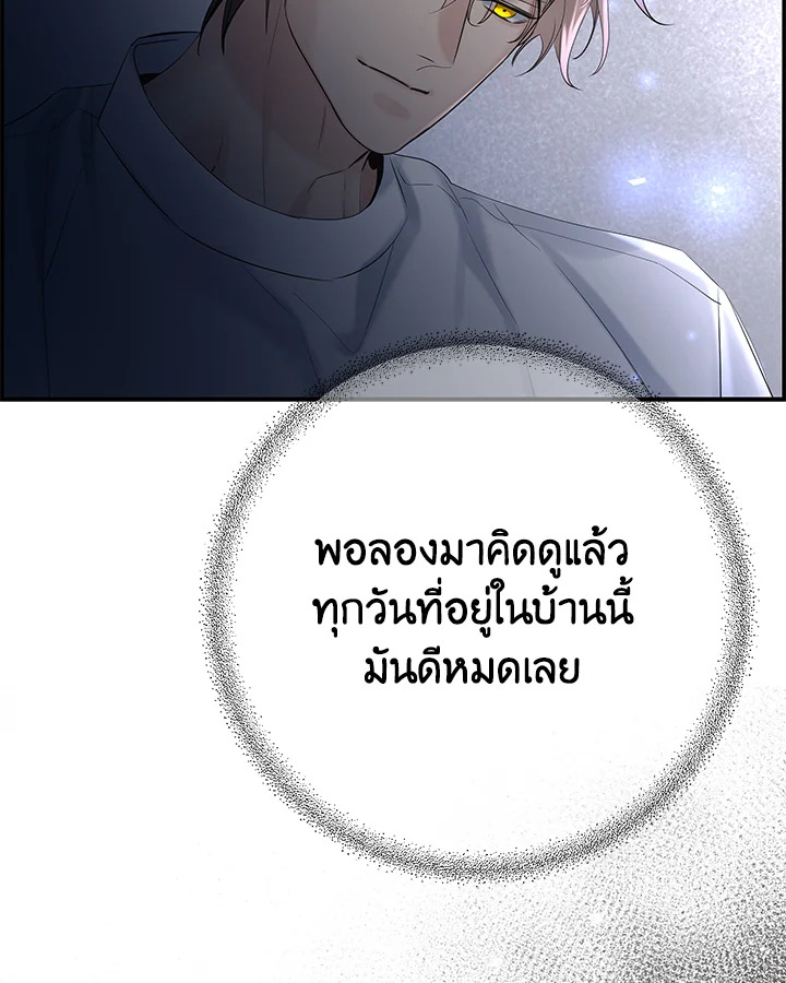 หน้า 109