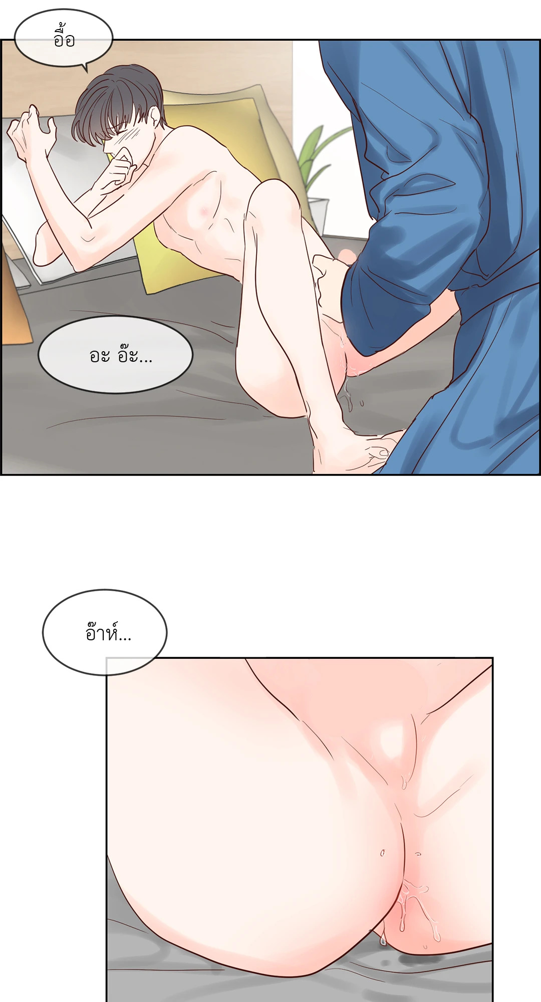 หน้า 18
