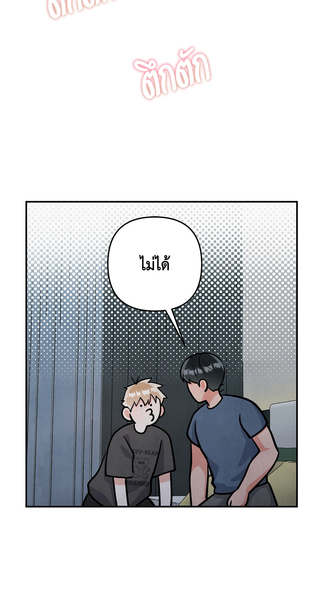 หน้า 48