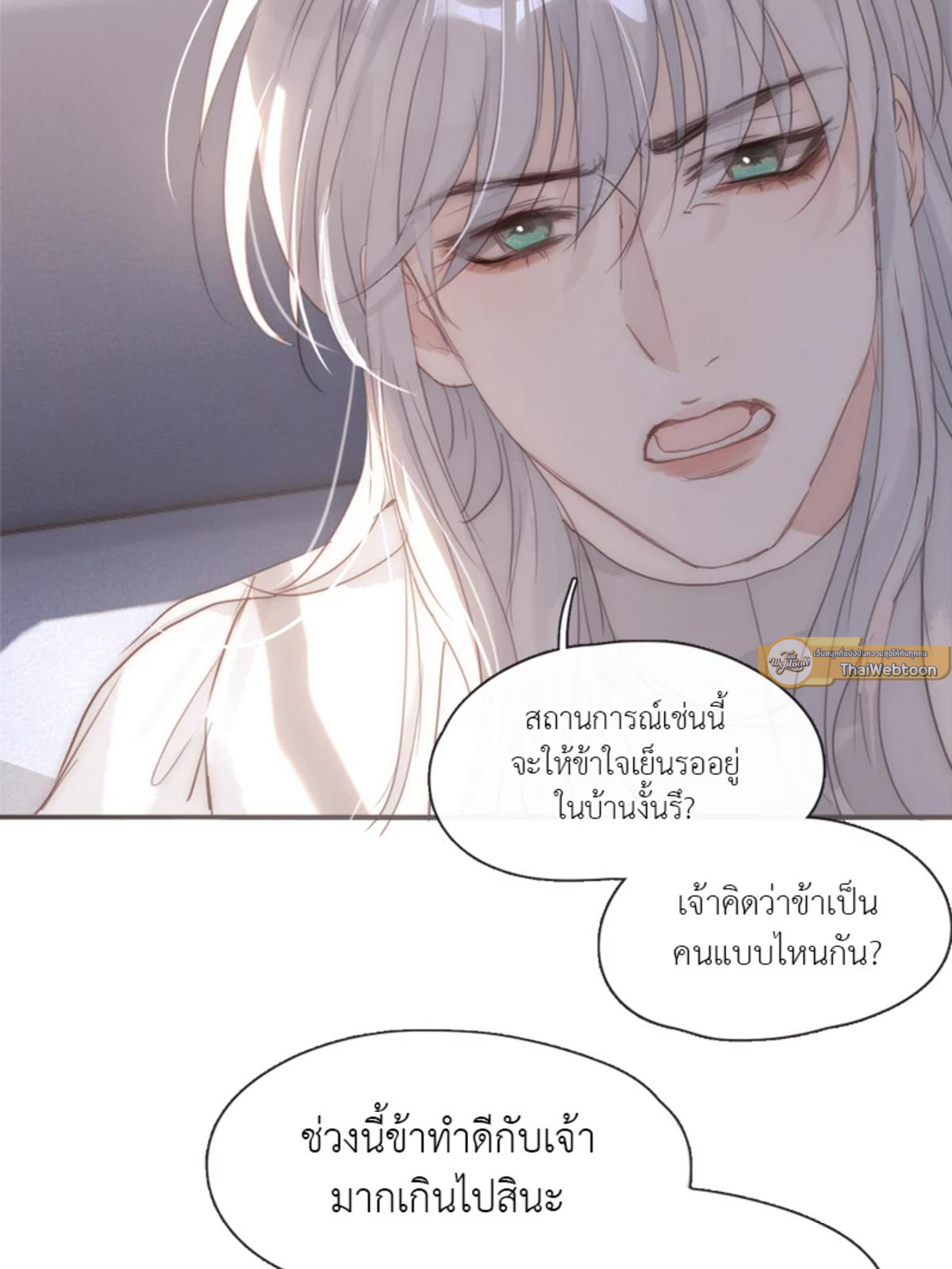 หน้า 50