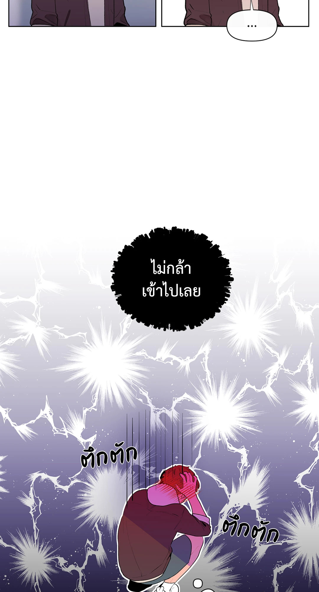 หน้า 40