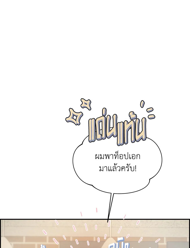 หน้า 99