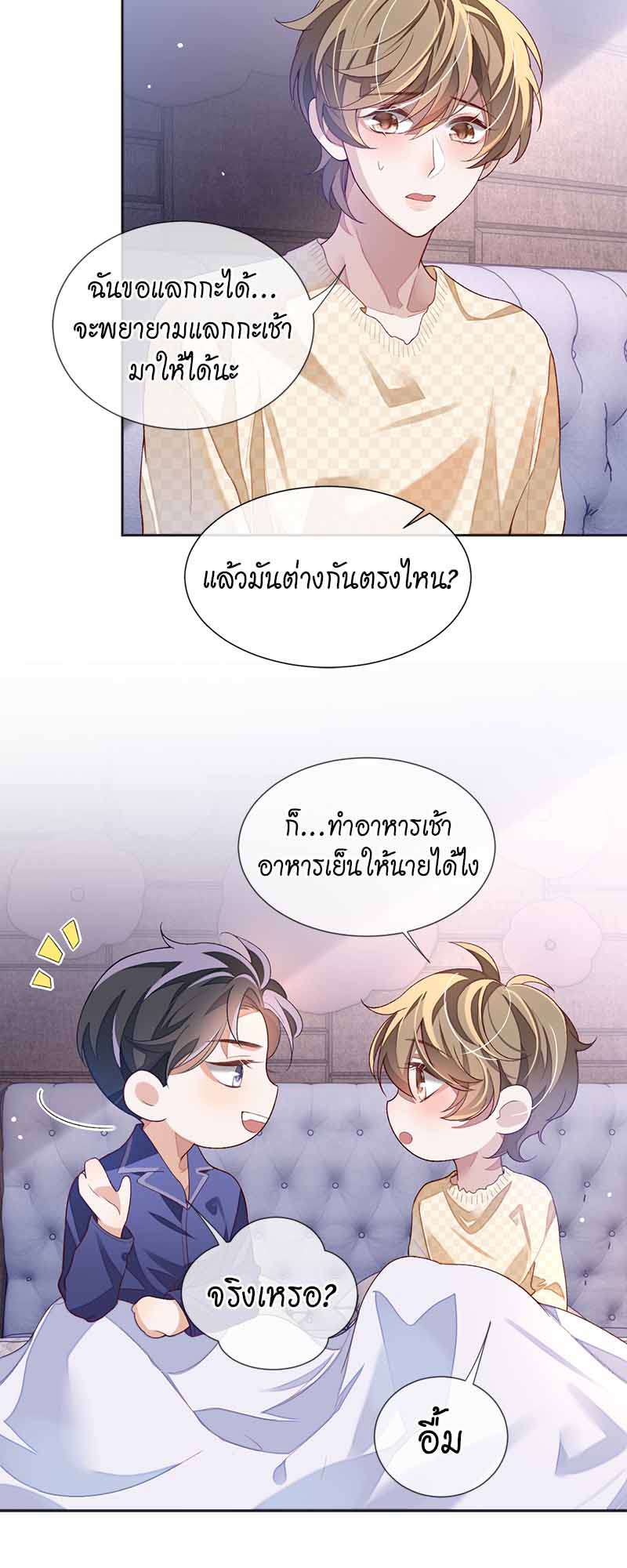 หน้า 35