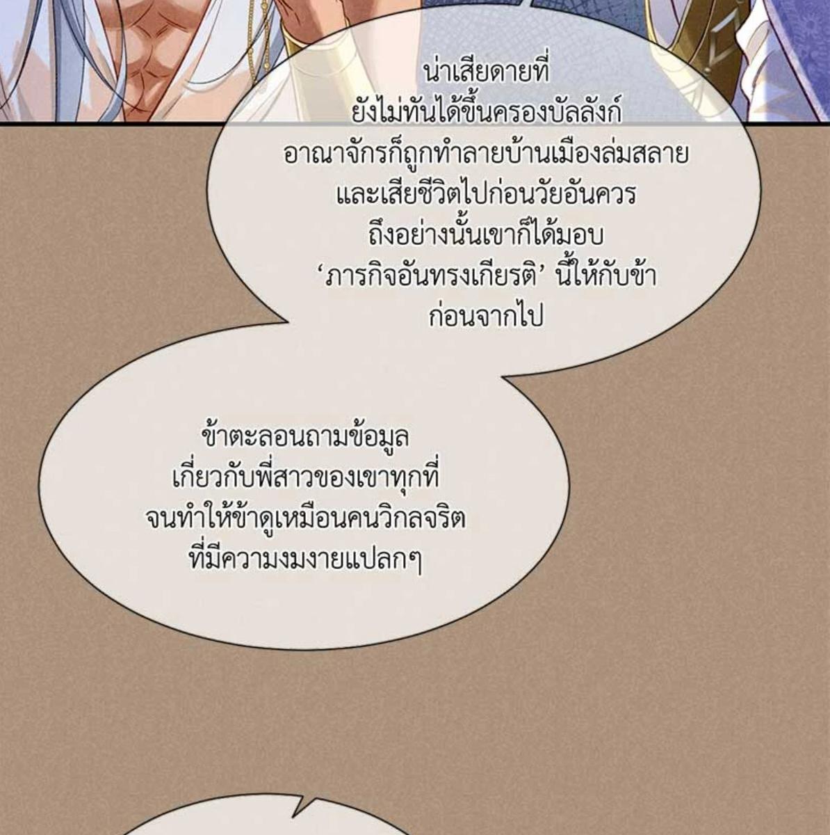 หน้า 87