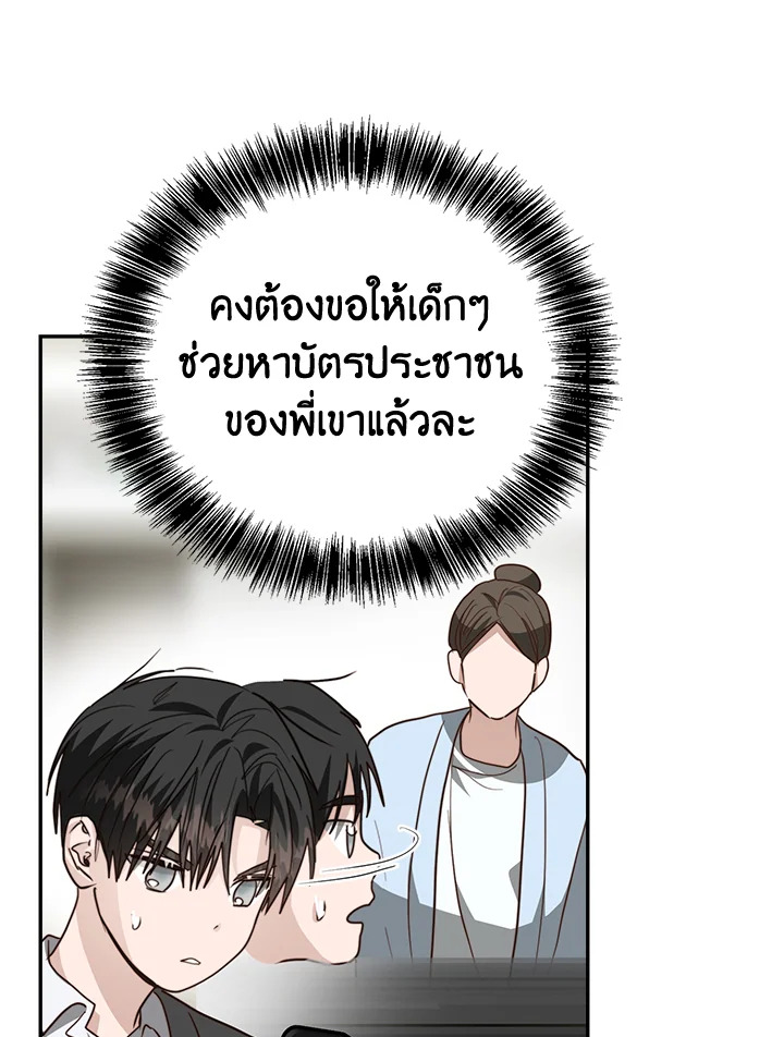หน้า 133