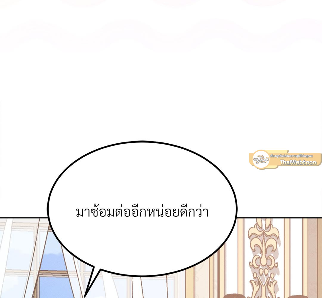 หน้า 110