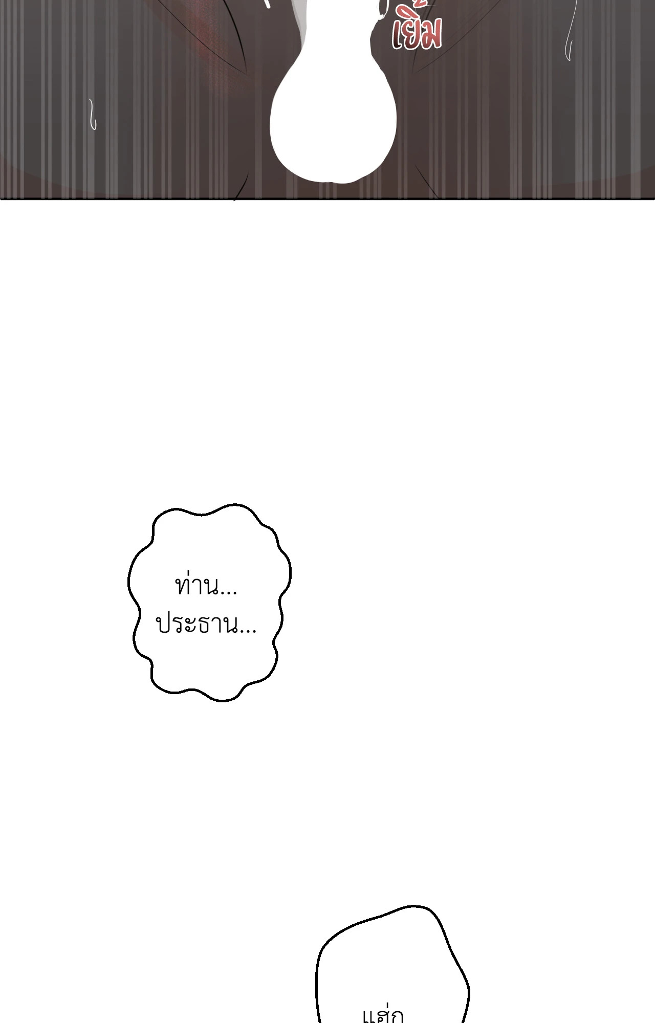 หน้า 71