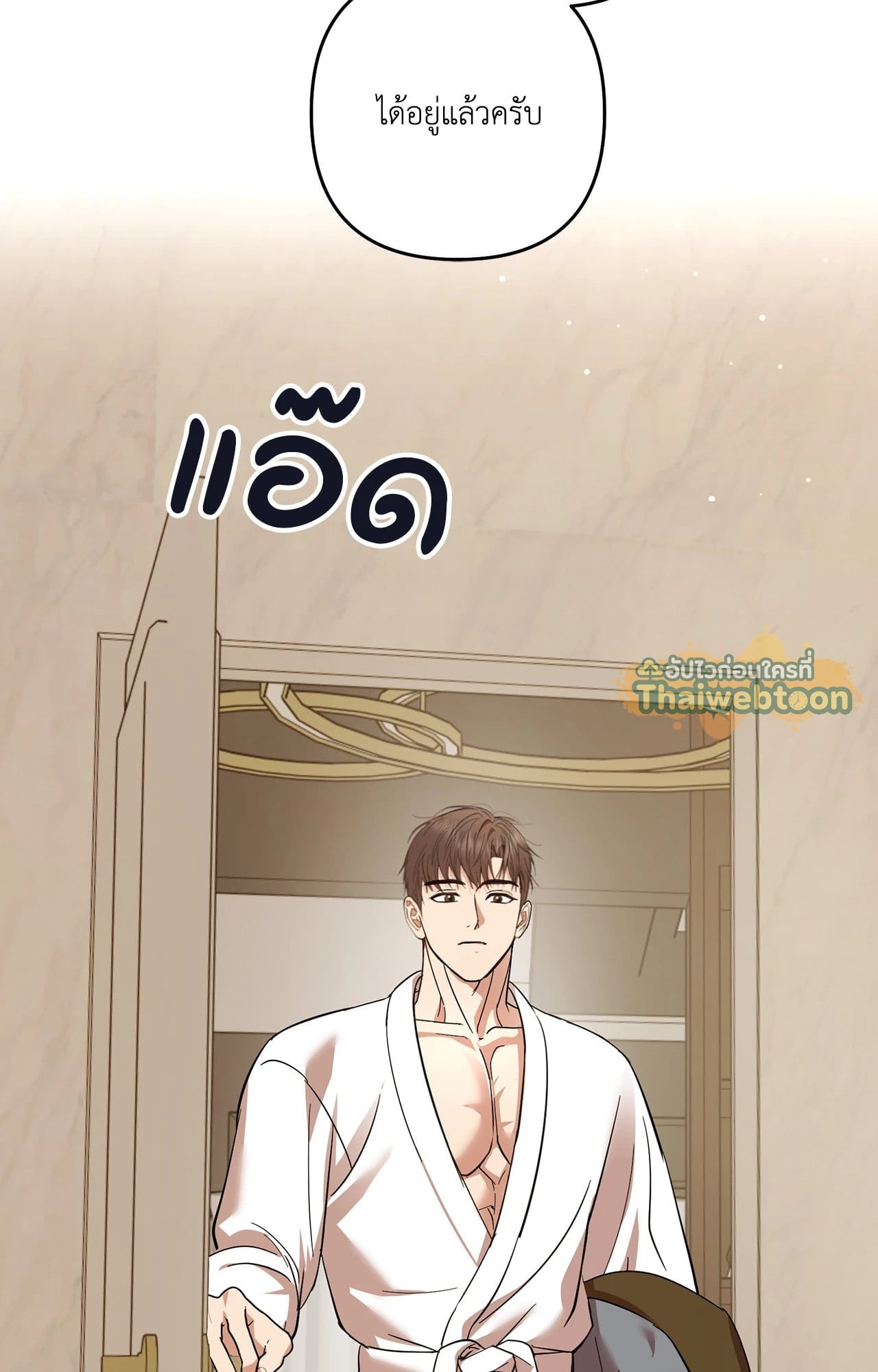 หน้า 80