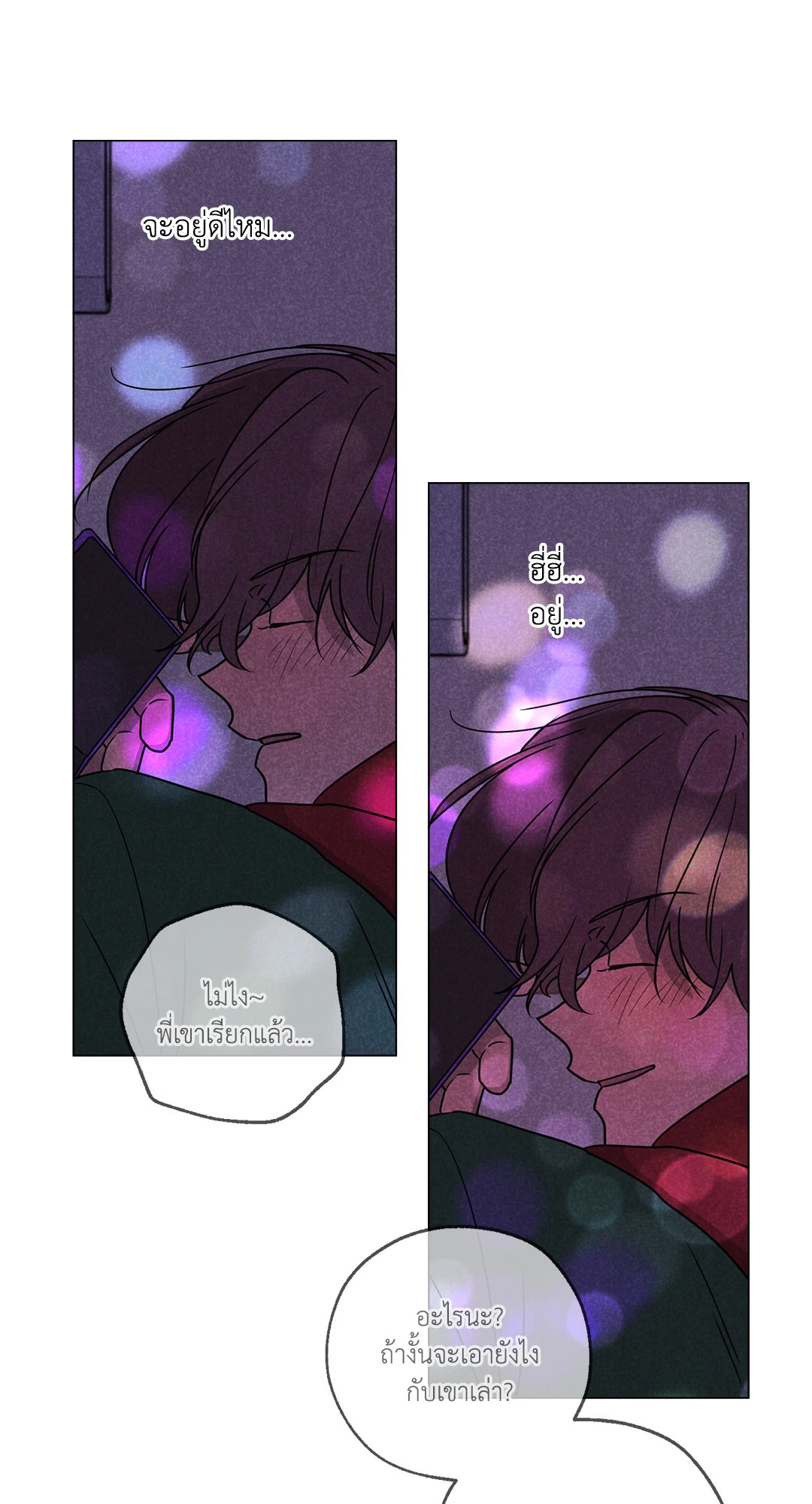 หน้า 49