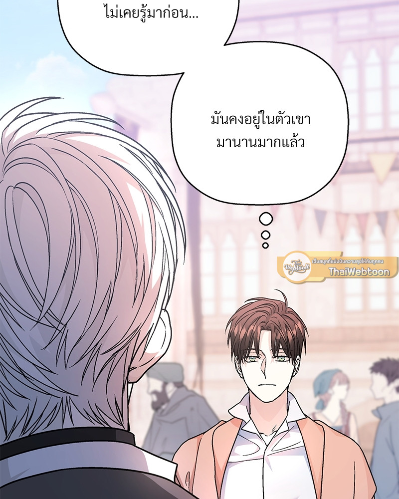 หน้า 183