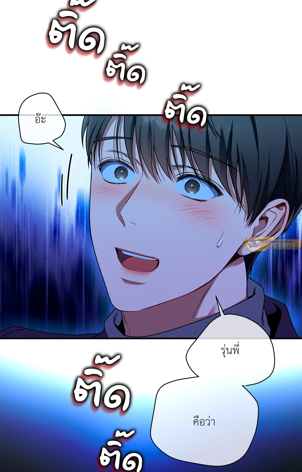 หน้า 72