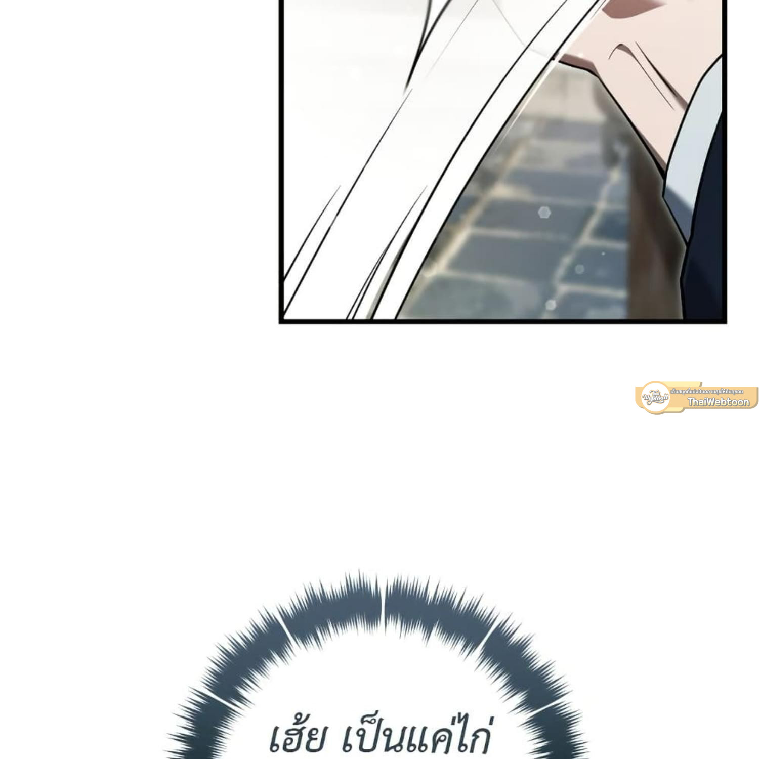 หน้า 109
