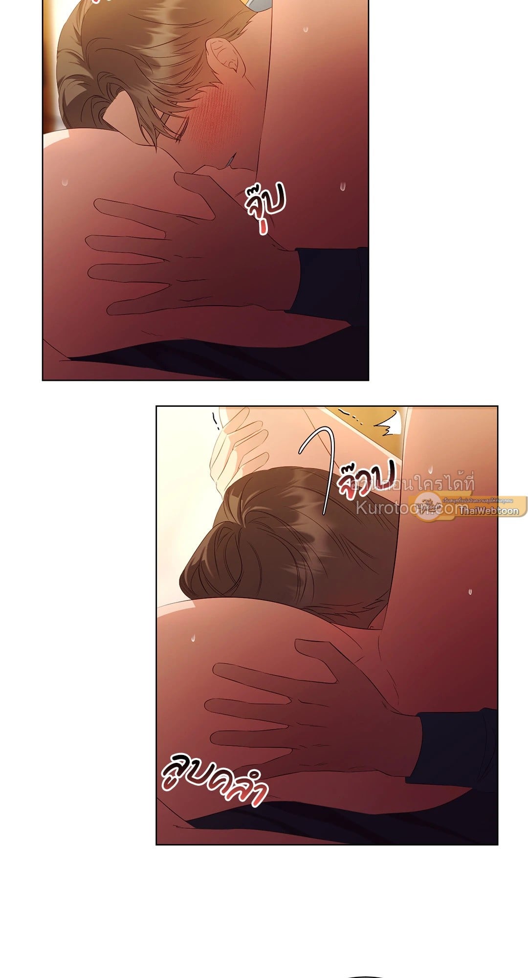 99.99% Lovers ตอนที่ 36 - รูปที่ 2