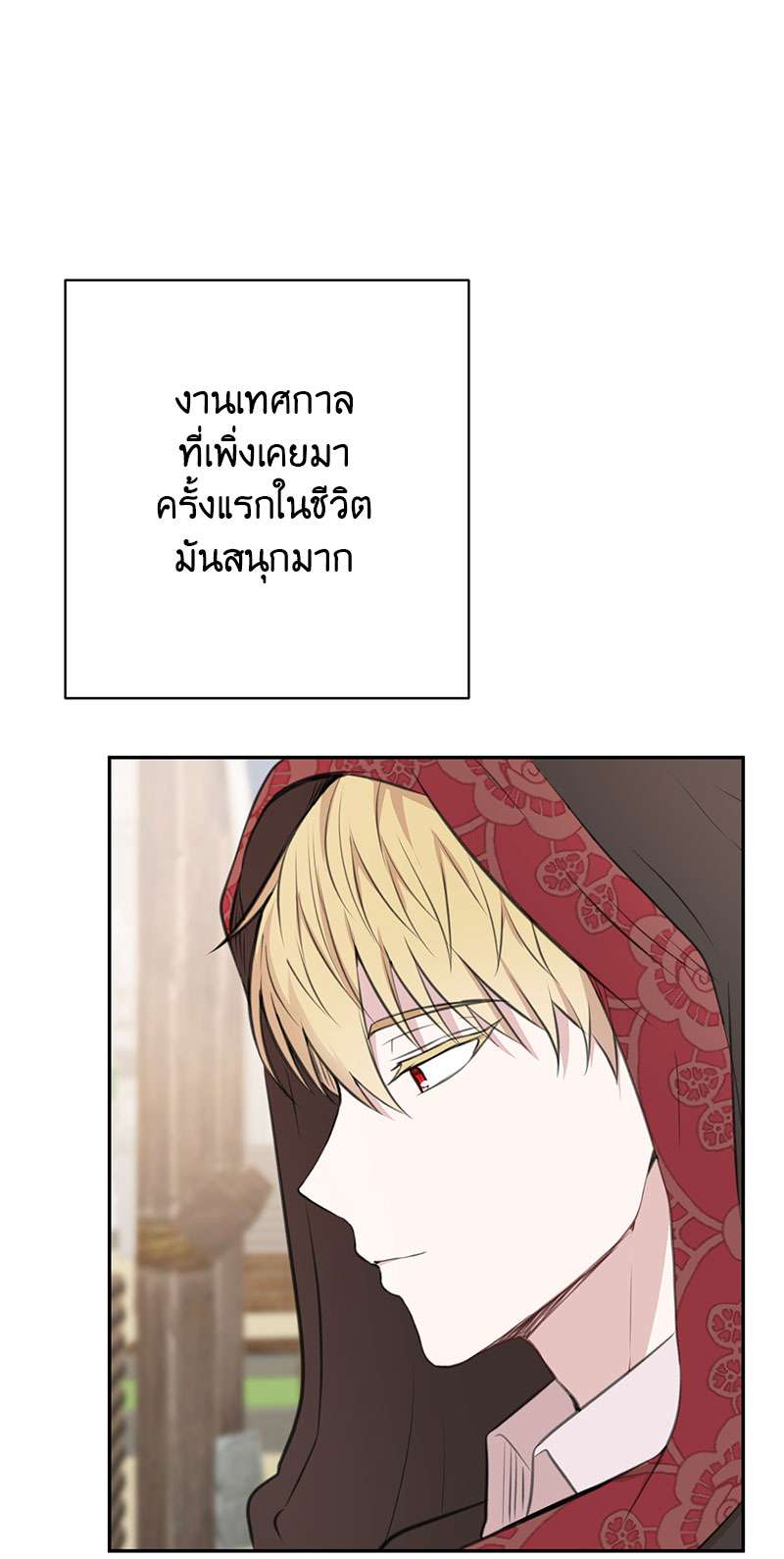 หน้า 69