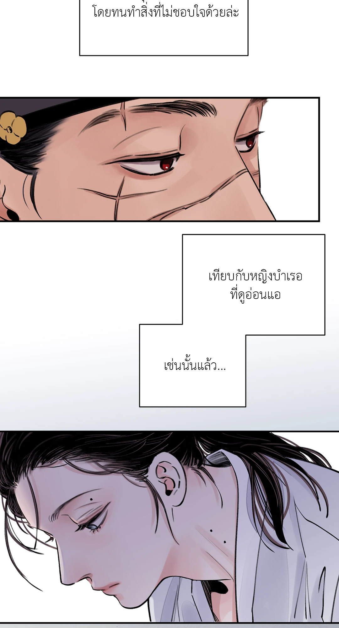 หน้า 35