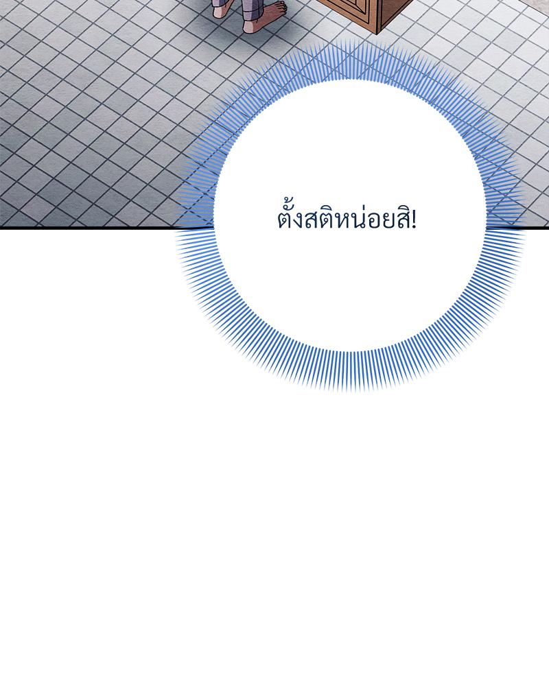 หน้า 138