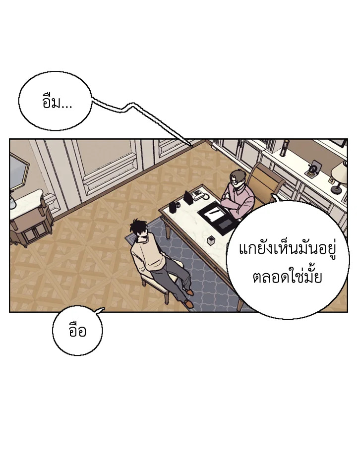 หน้า 69