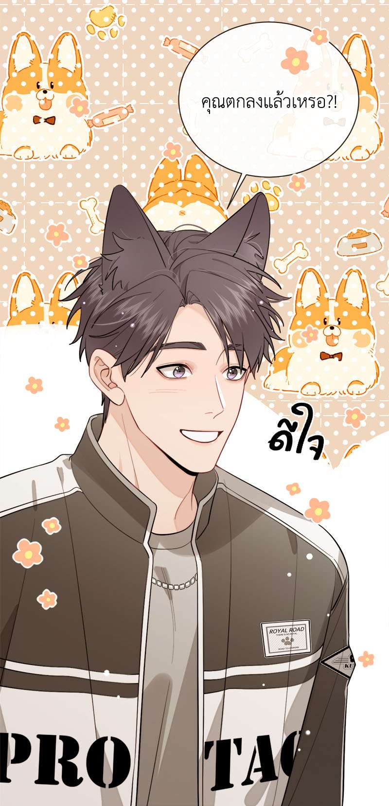 หน้า 3