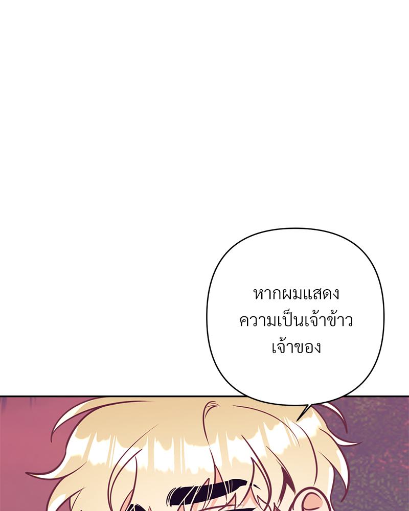 หน้า 77