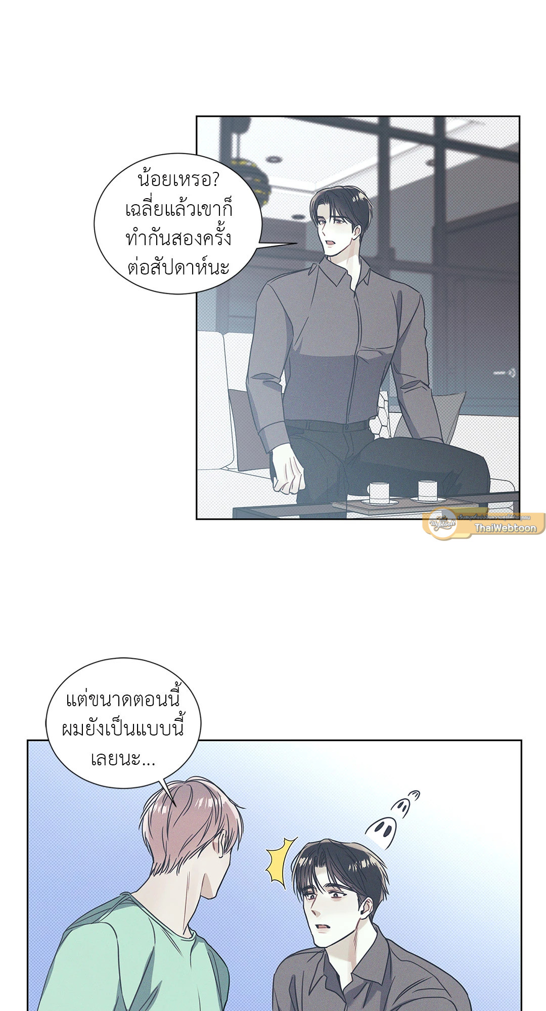 หน้า 31