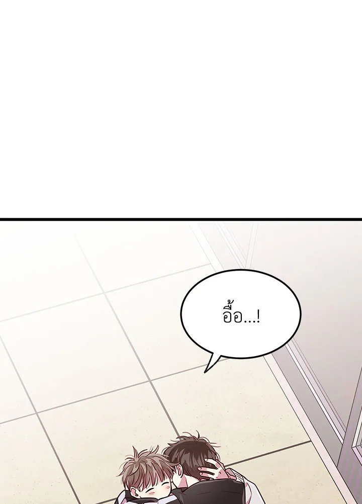 หน้า 85