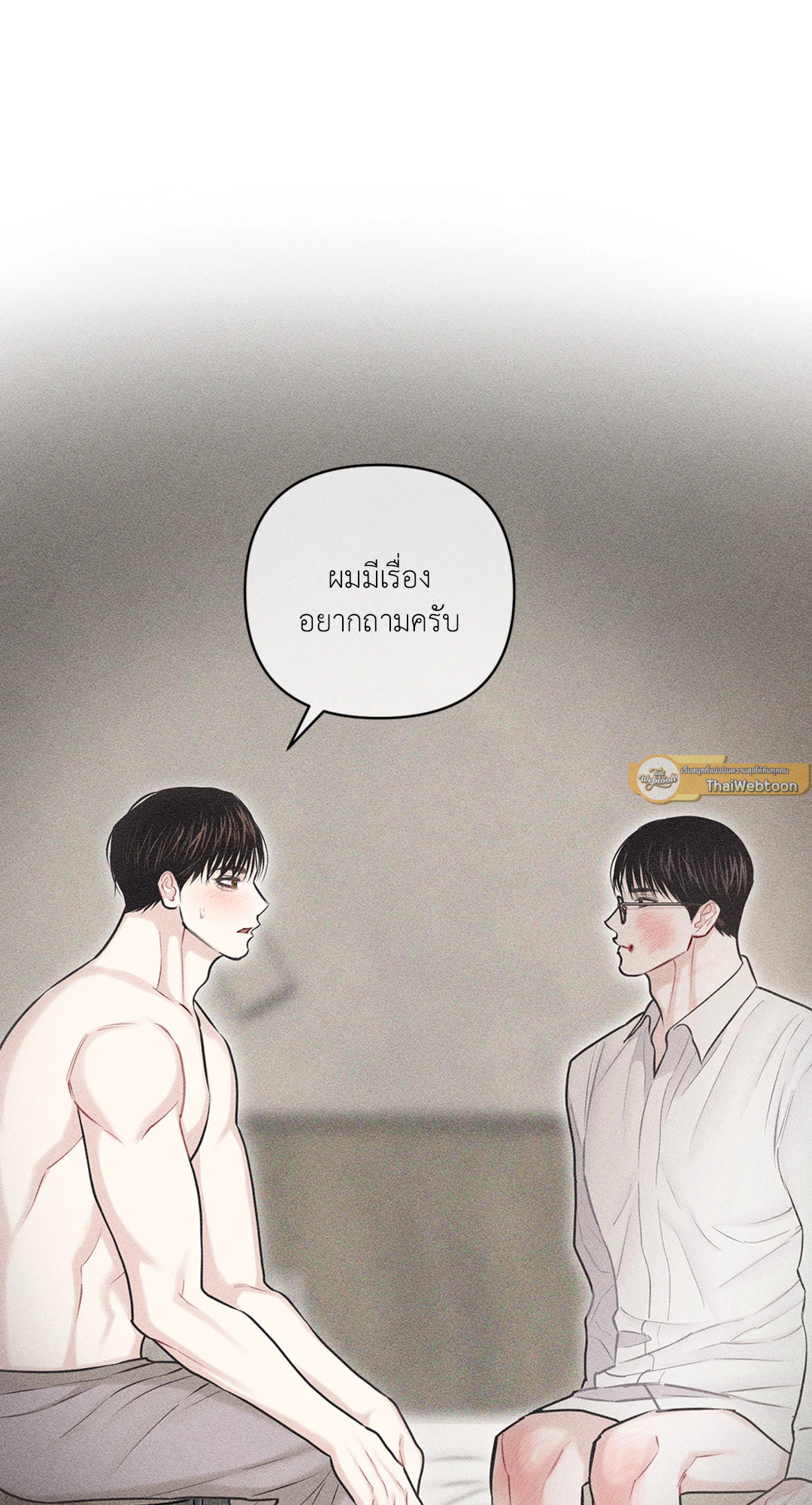 หน้า 88
