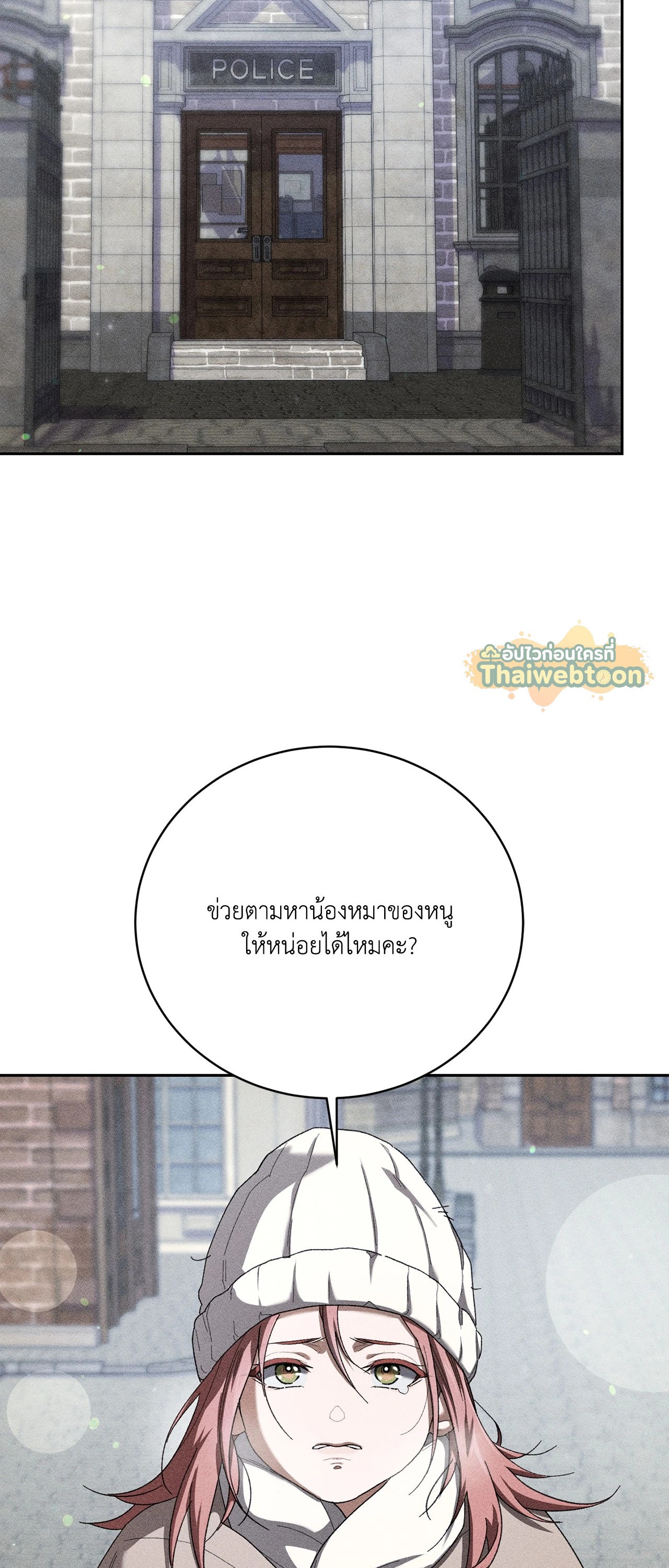 หน้า 43