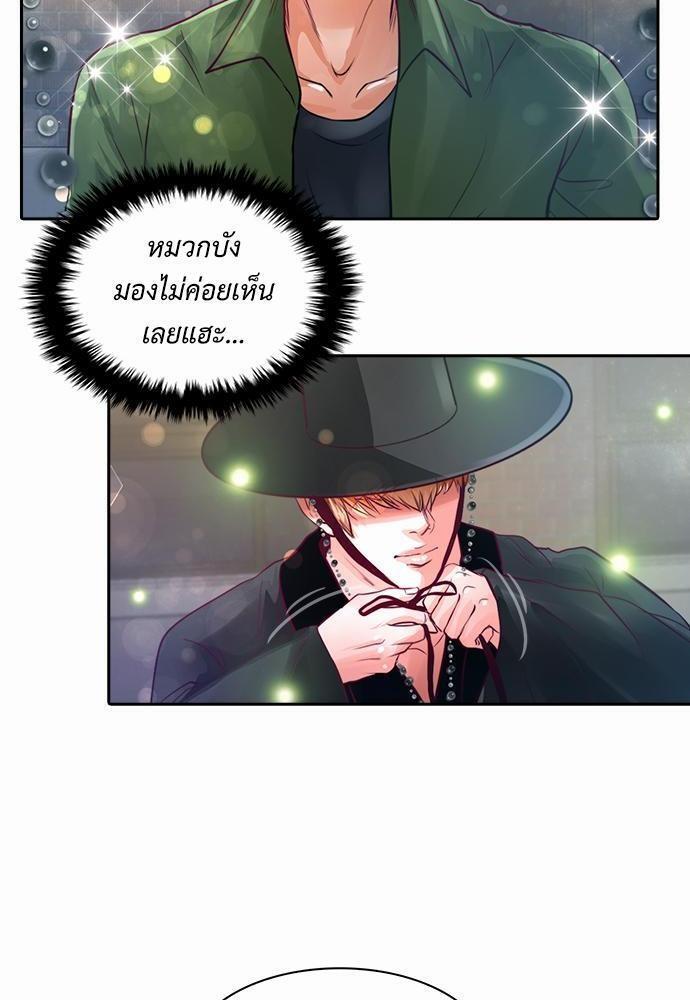 หน้า 50