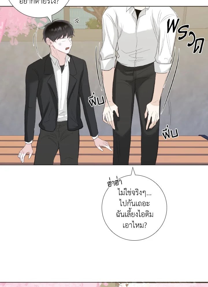 หน้า 69