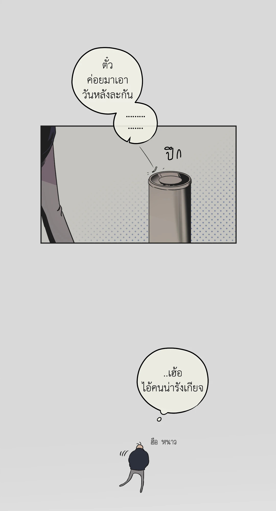 หน้า 52