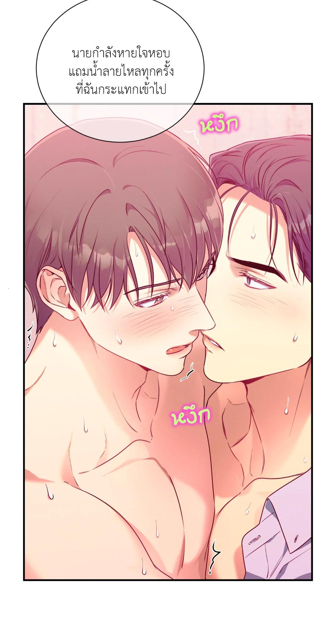 หน้า 38