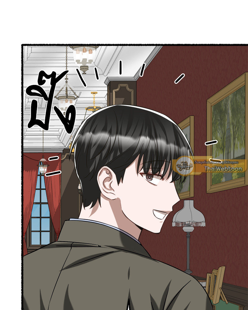 หน้า 104
