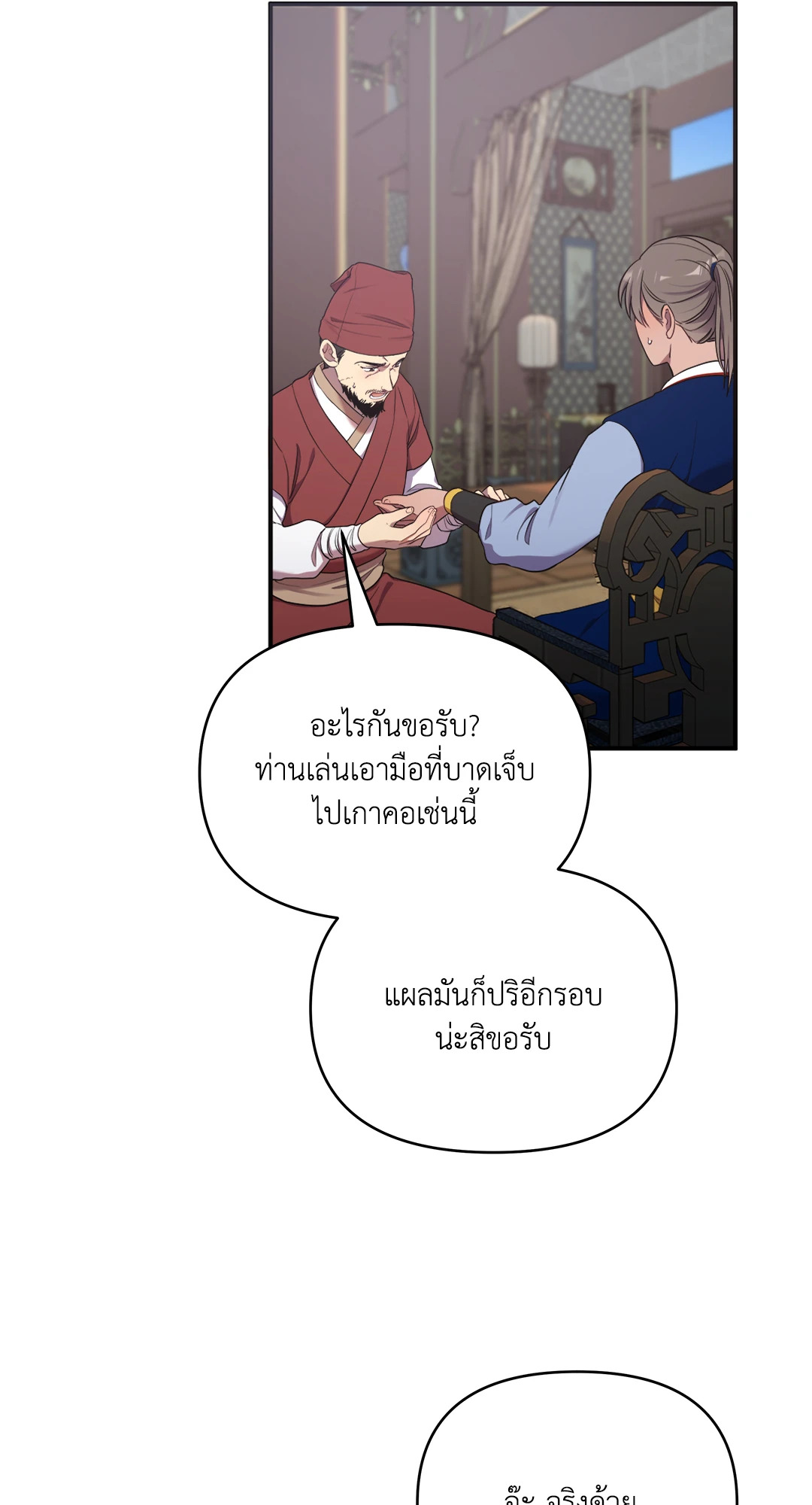หน้า 71