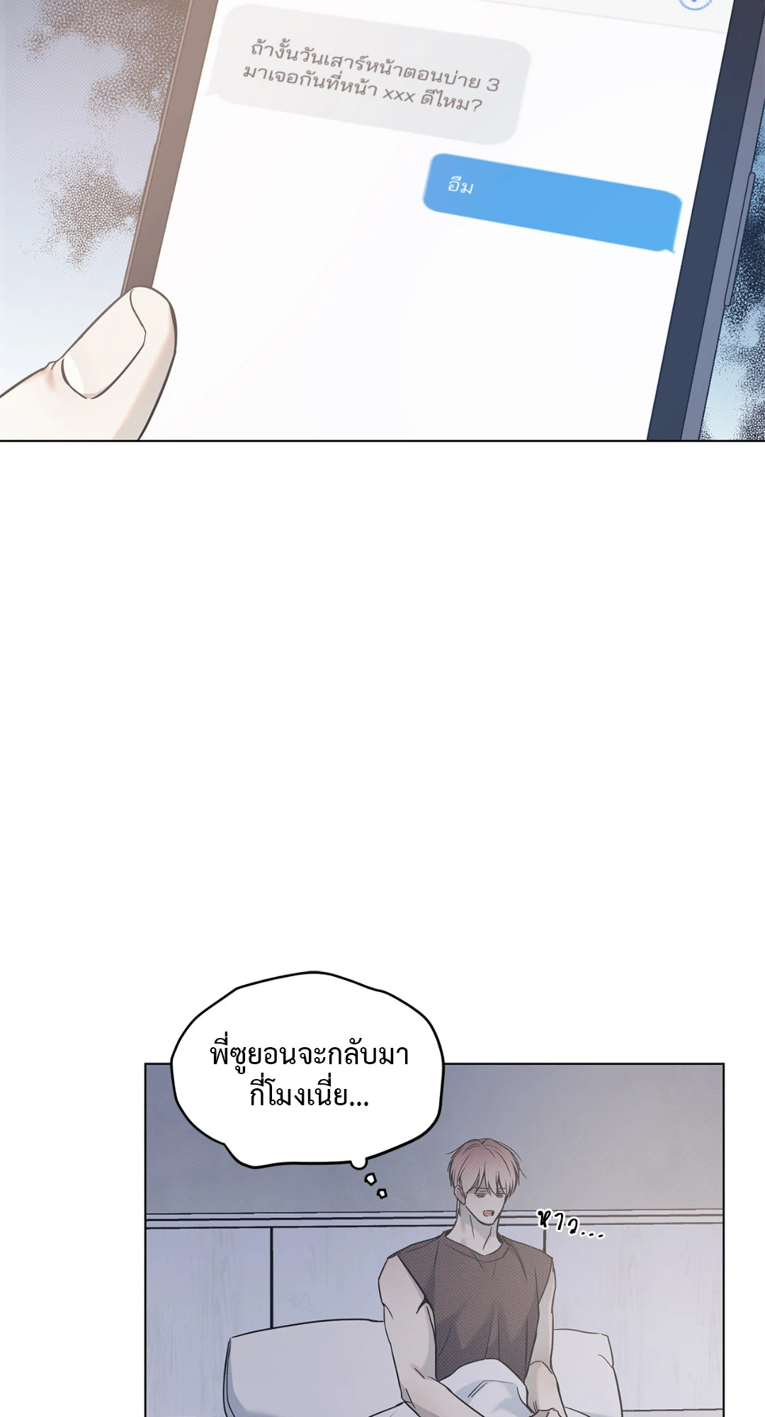 หน้า 60