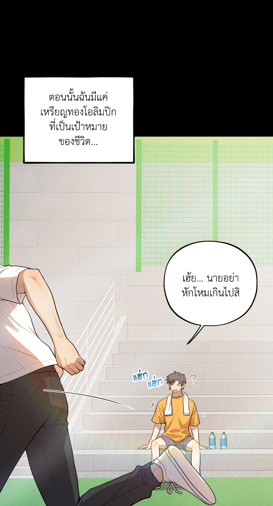 หน้า 80