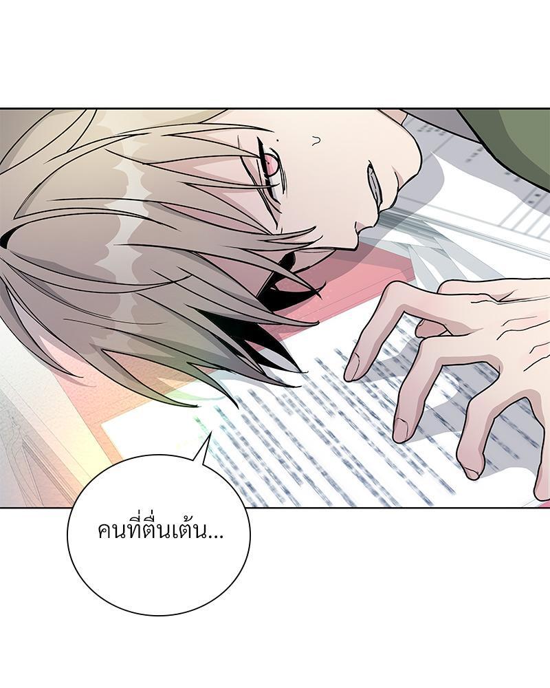 หน้า 80