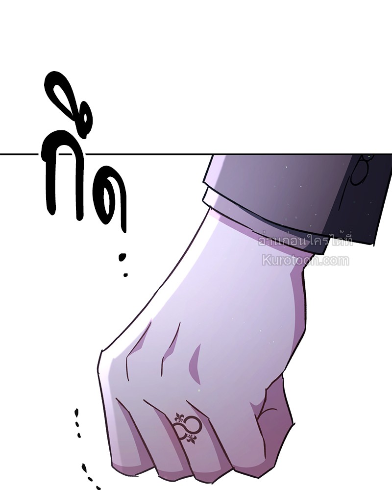 หน้า 105