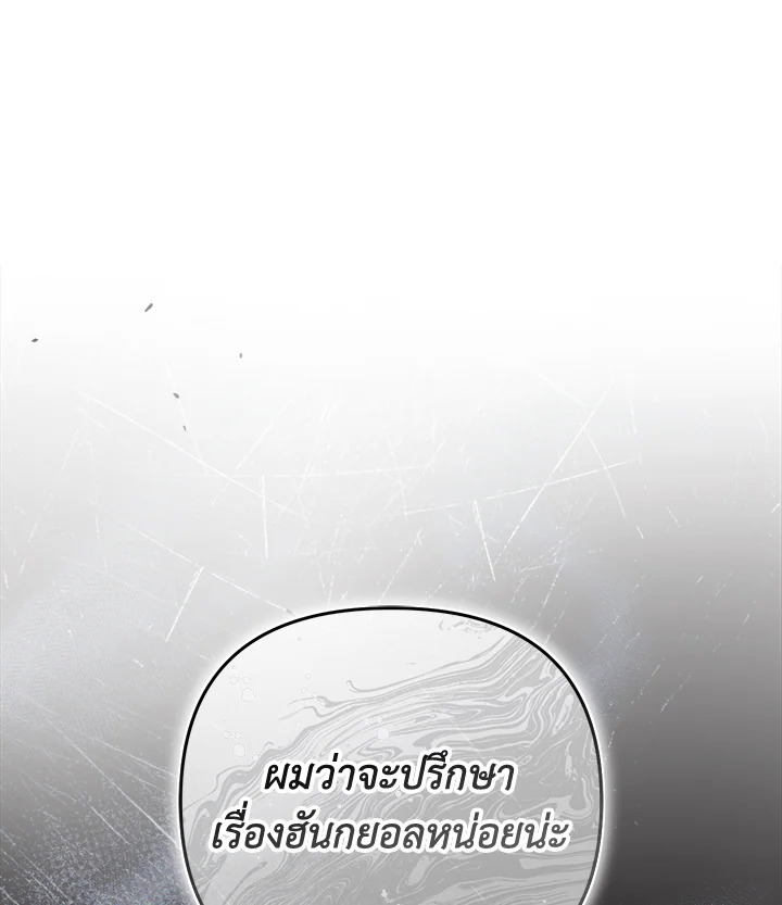หน้า 120