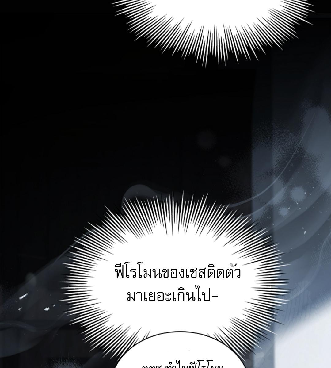 หน้า 88