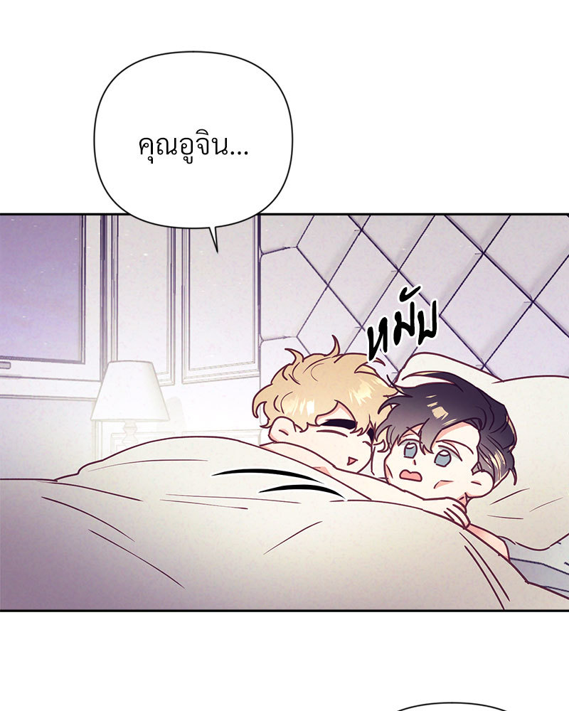 หน้า 55