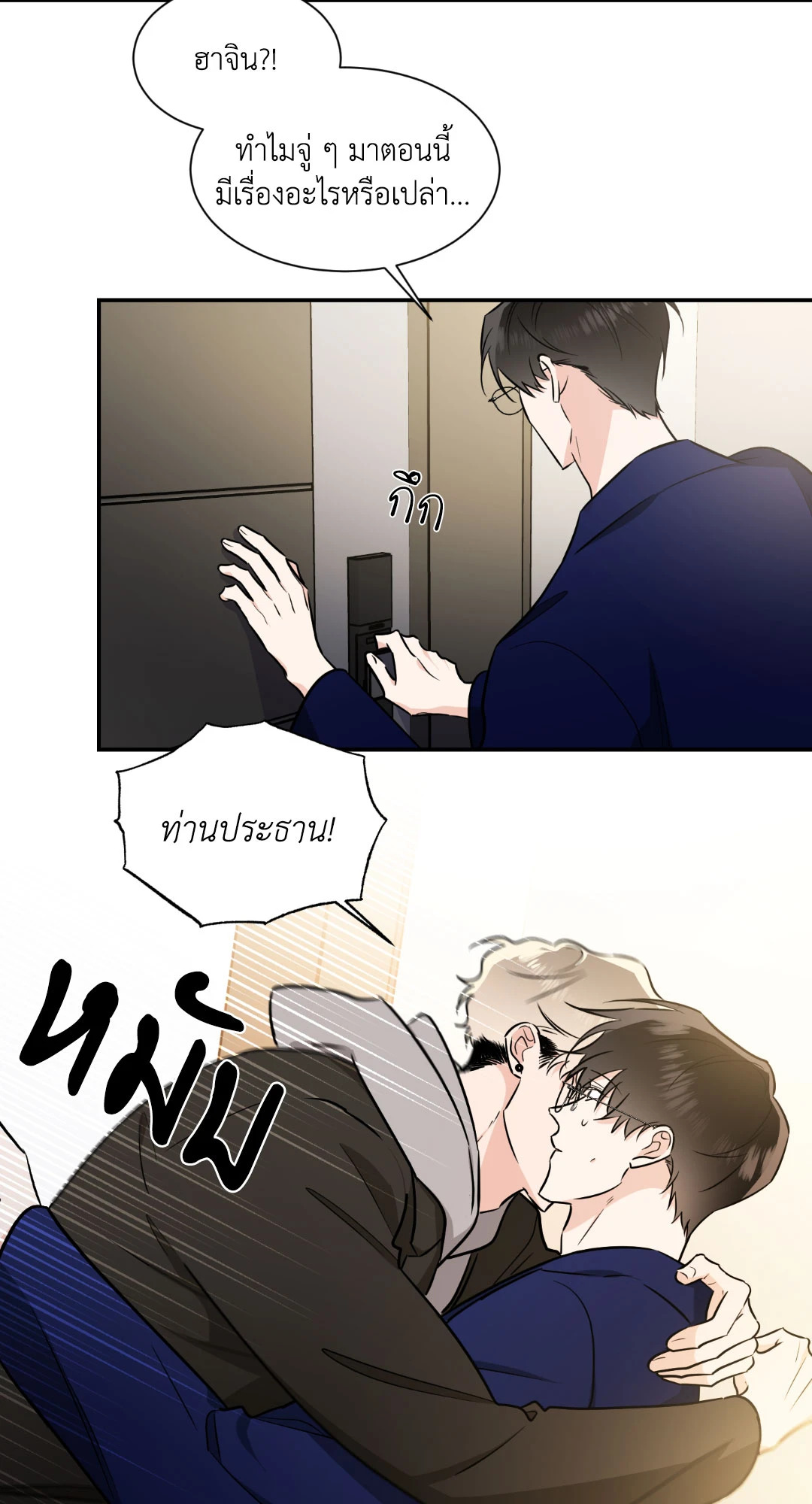 หน้า 39