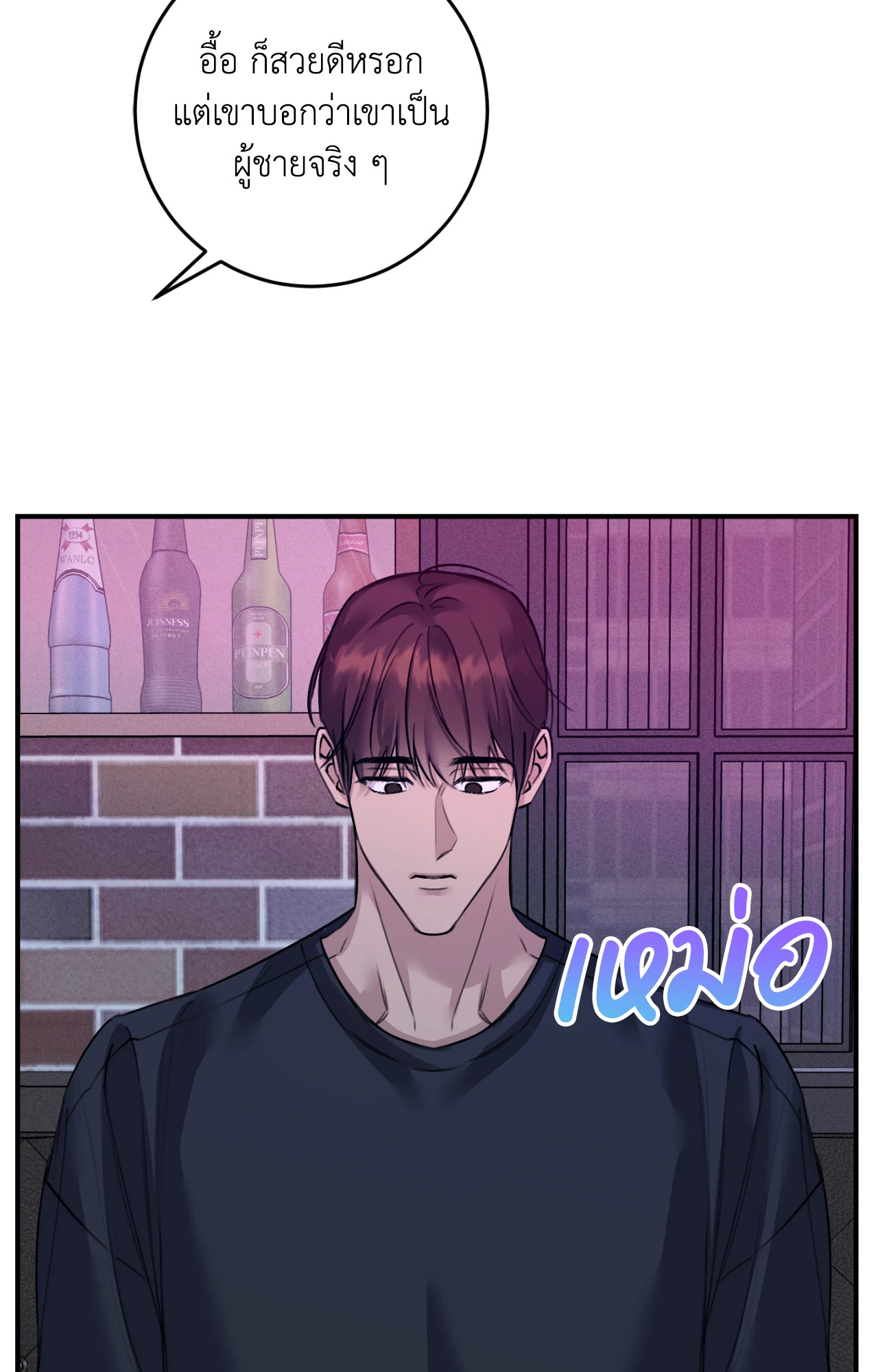 หน้า 80