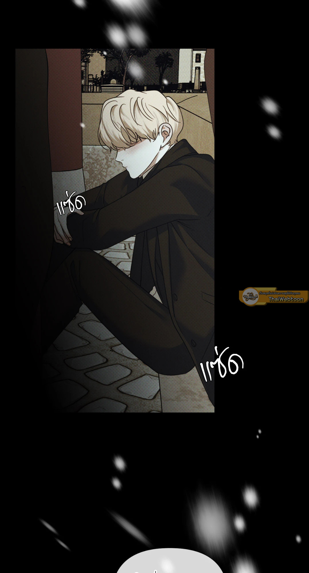 หน้า 61