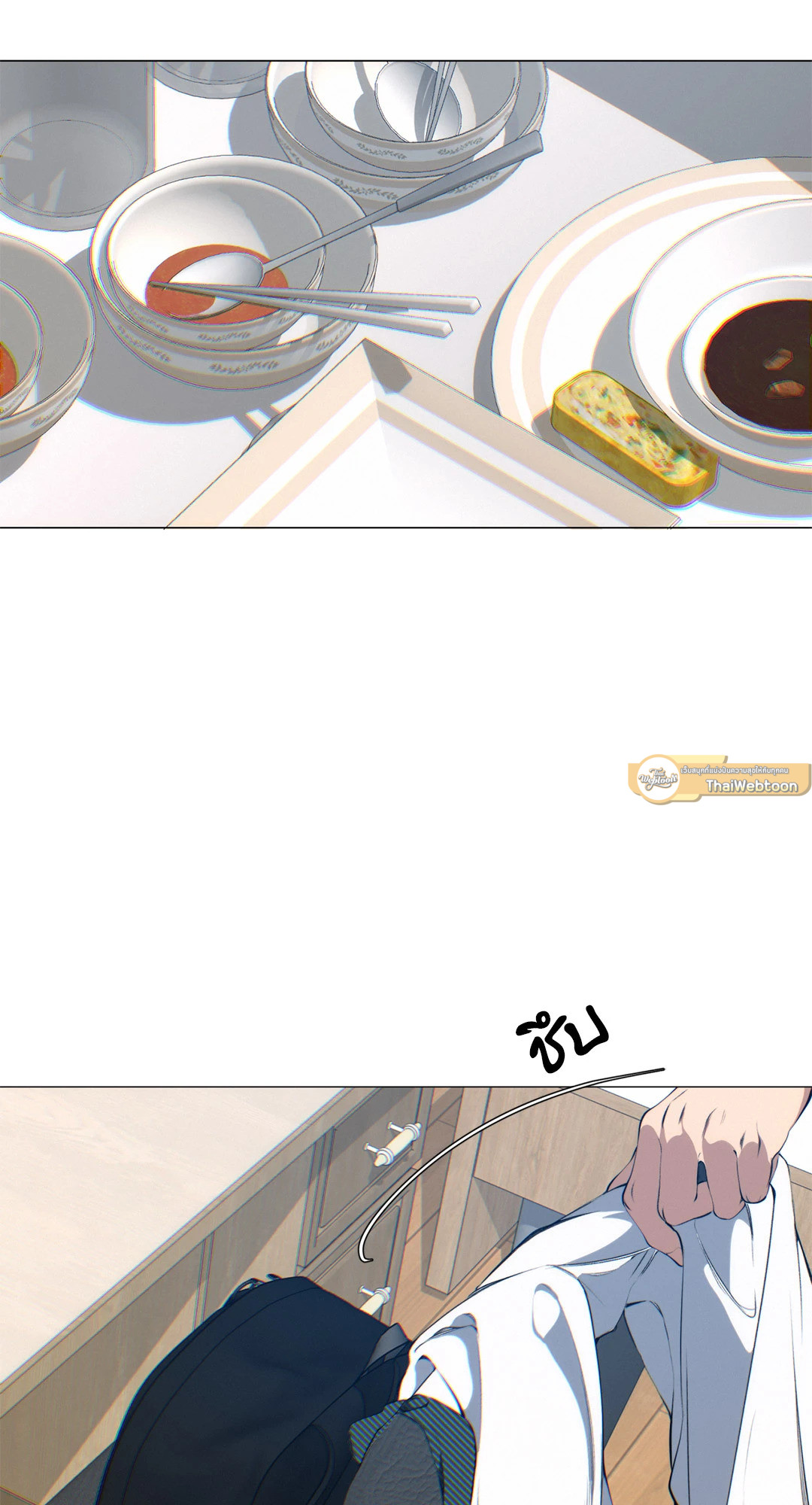 หน้า 69
