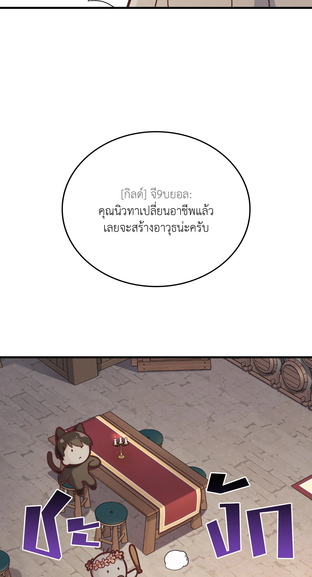 หน้า 74