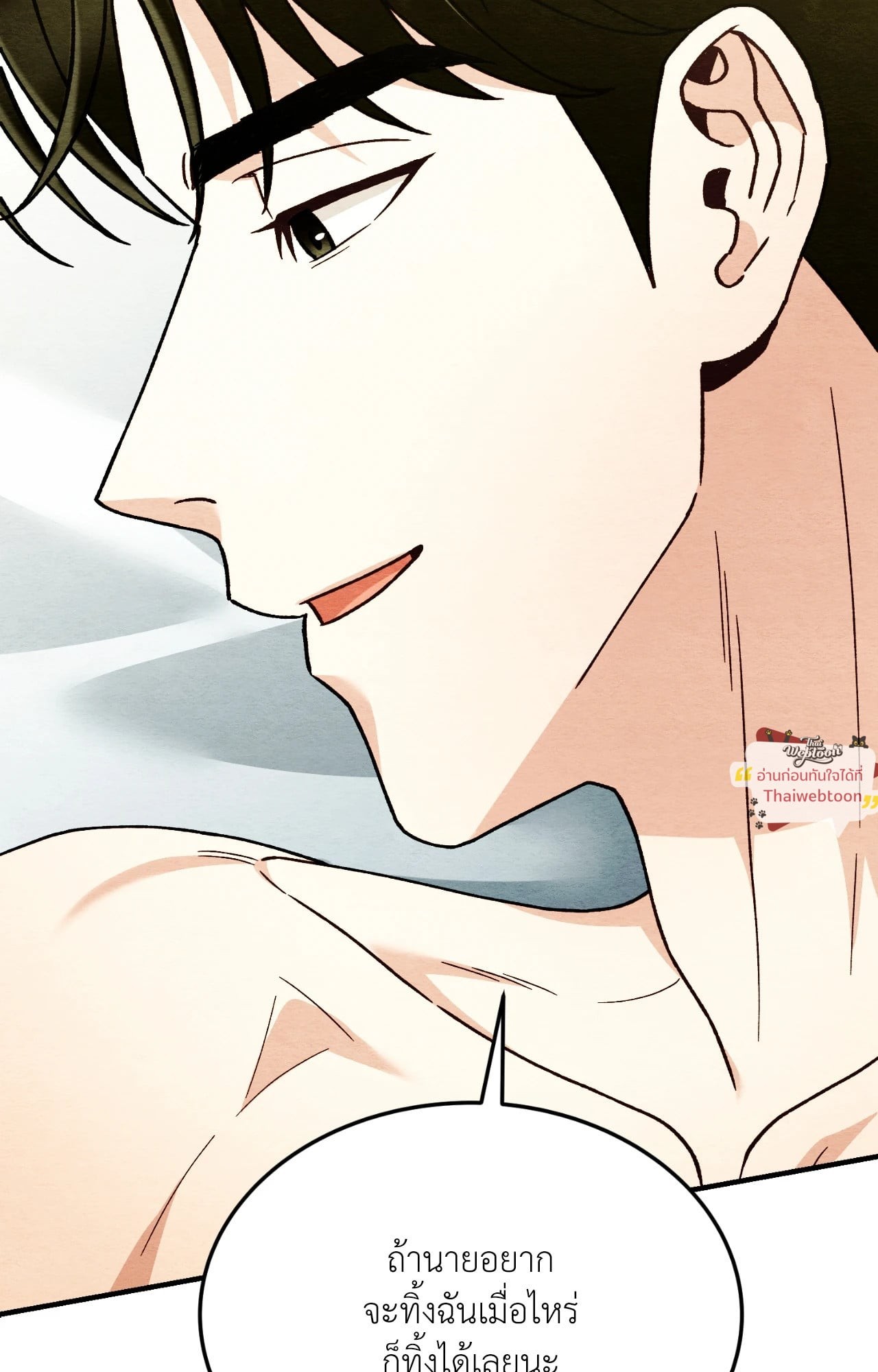 หน้า 98