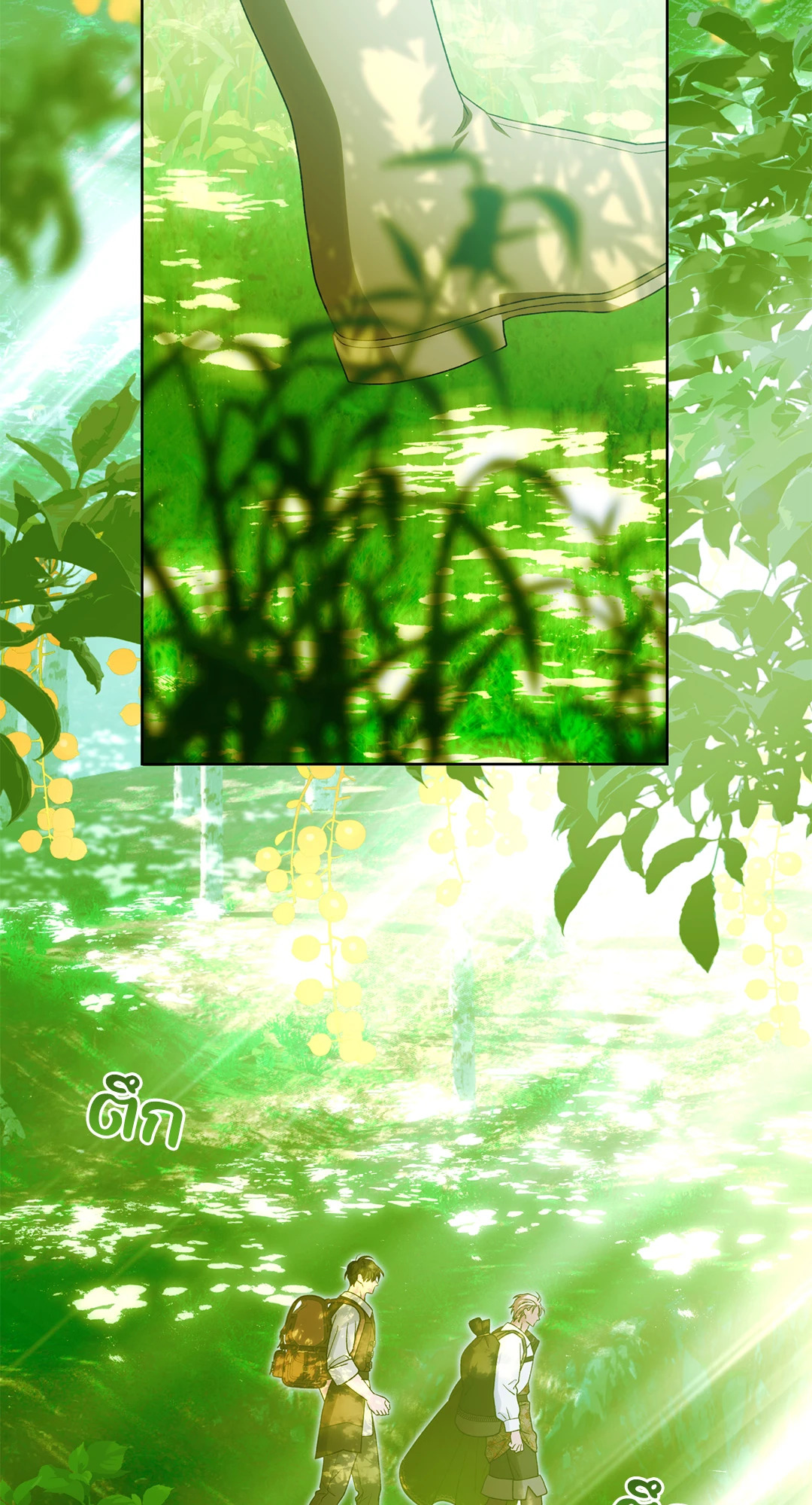 หน้า 80