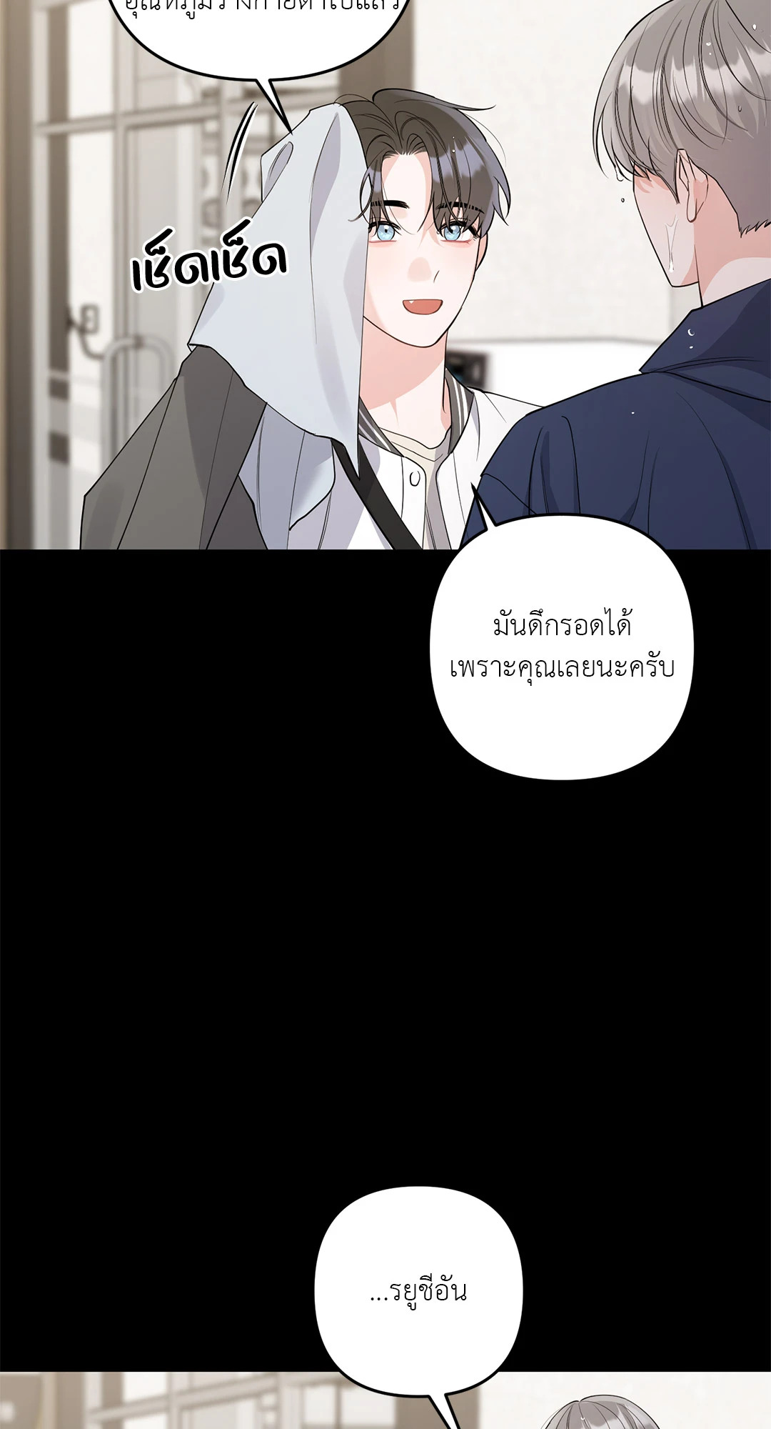 หน้า 36