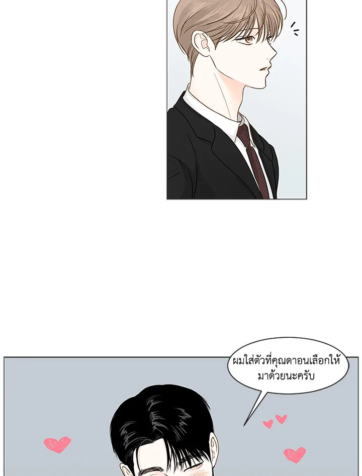 หน้า 50